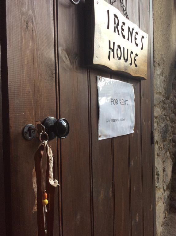Irene'S House Villa กาโกเปเตรีย ภายนอก รูปภาพ